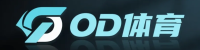 OD体育标志